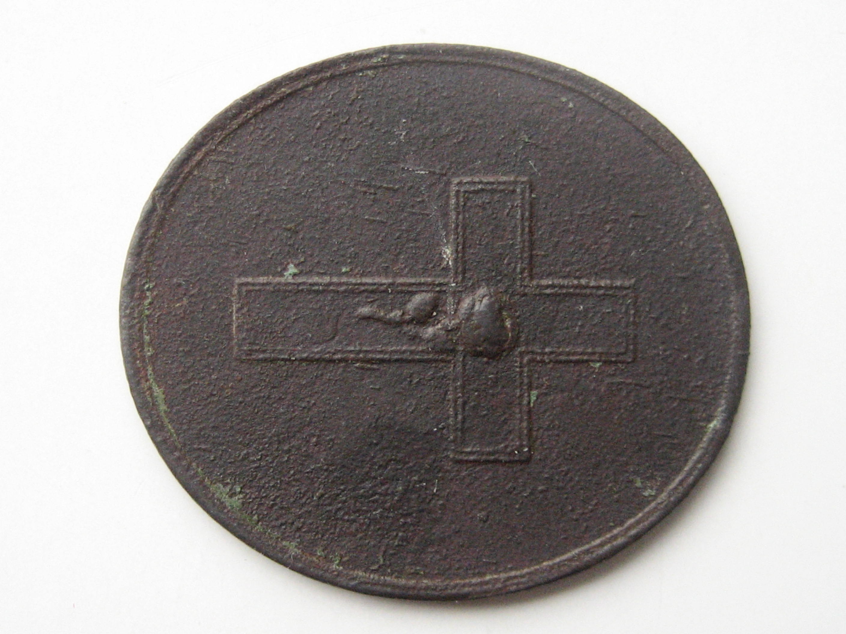 (14)Médaille de la rose croix maconnique chapelle isis Paris 19-20e.JPG