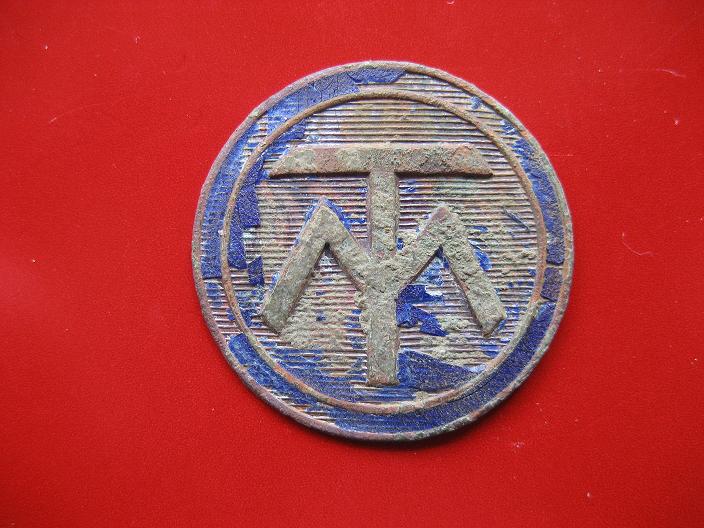 (1)Logo automobile TURCAT Mery 1898-1928 France.jpg