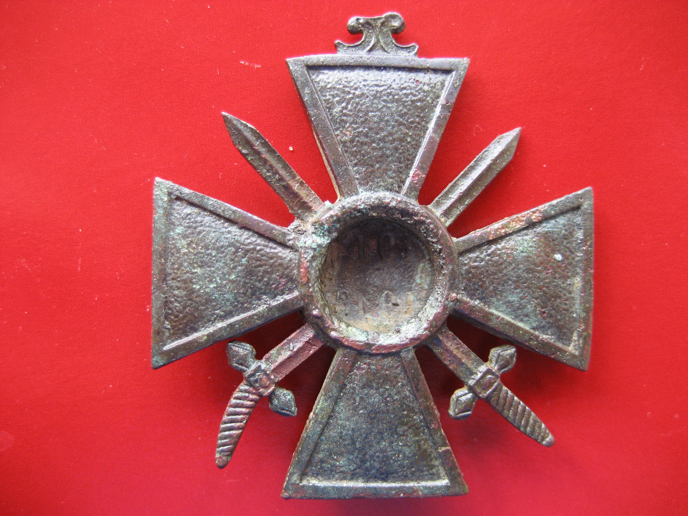 (3)Medaille croix de guerre 14-18 WWI.JPG