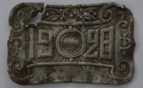Plaque de taxe cycles 1928.jpg