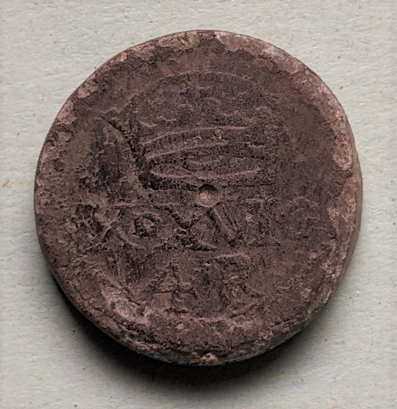 POID MONETAIRE PHILIPPE II..jpg